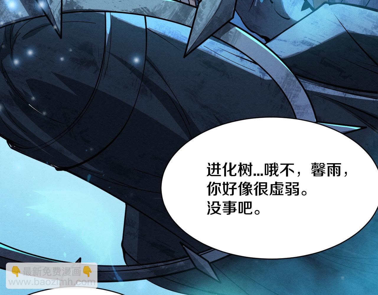 第140话 段飞再次提升(1/4)-第141话