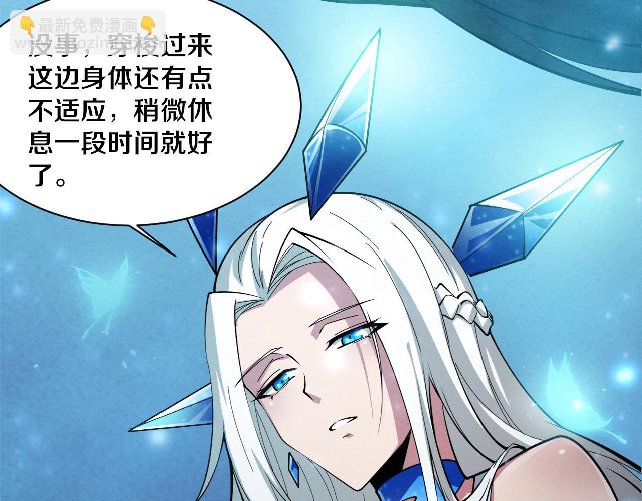 第140话 段飞再次提升(1/4)-第141话