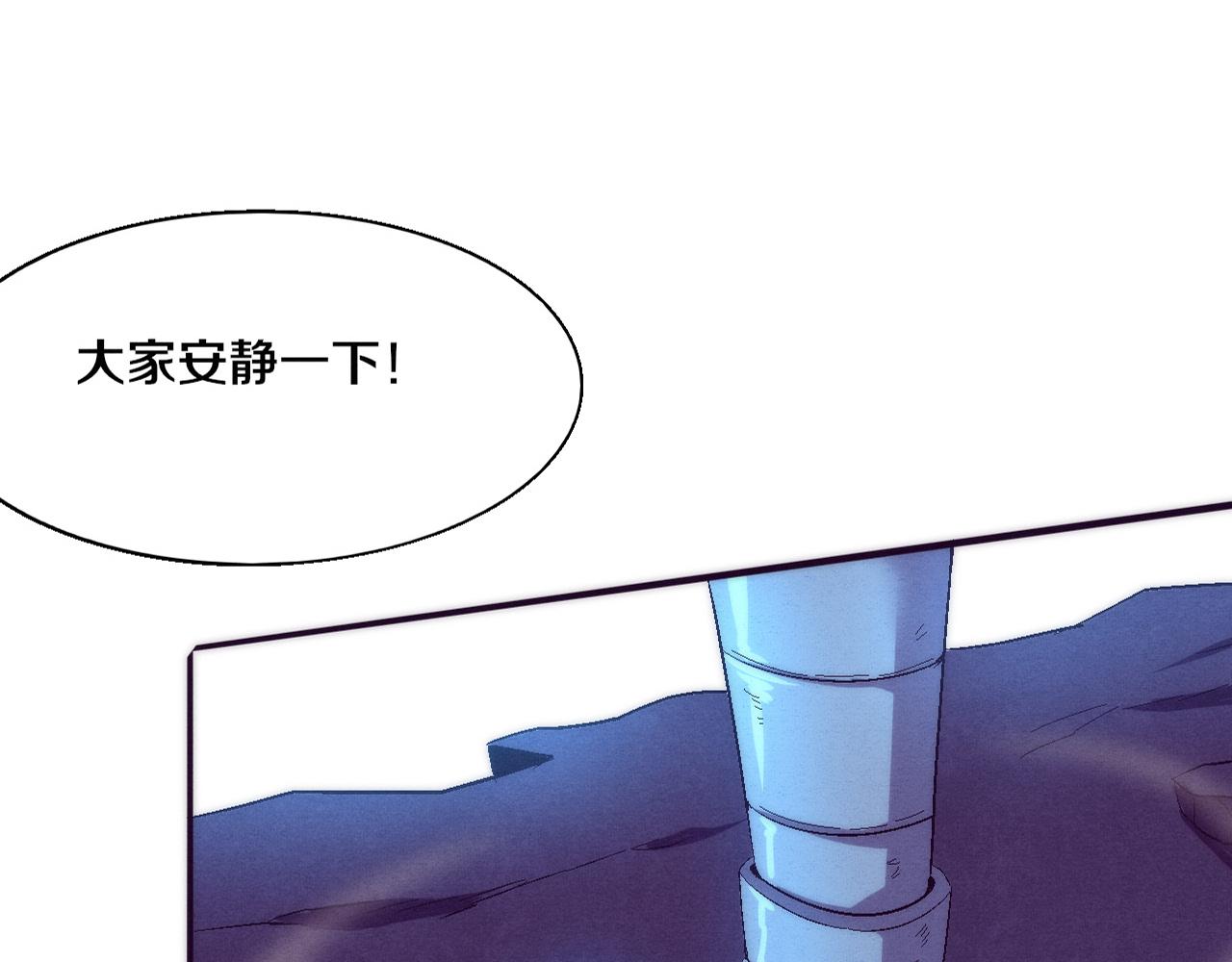 第142话 测试通过(1/3)-第143话
