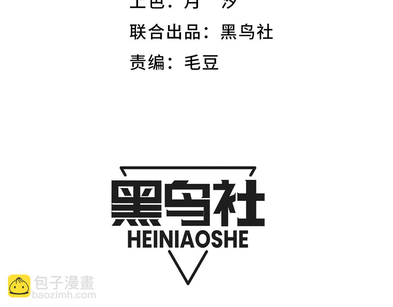 第142话 测试通过(1/3)-第143话