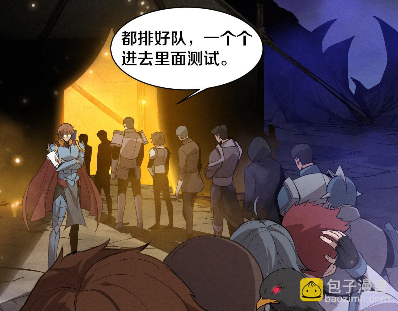 第142话 测试通过(1/3)-第143话