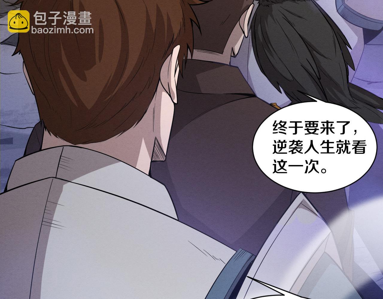 第142话 测试通过(1/3)-第143话