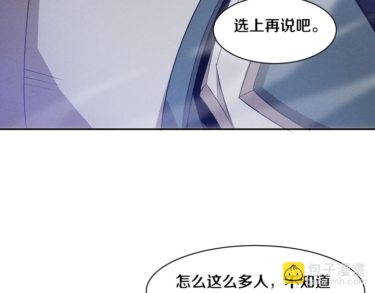 第142话 测试通过(1/3)-第143话