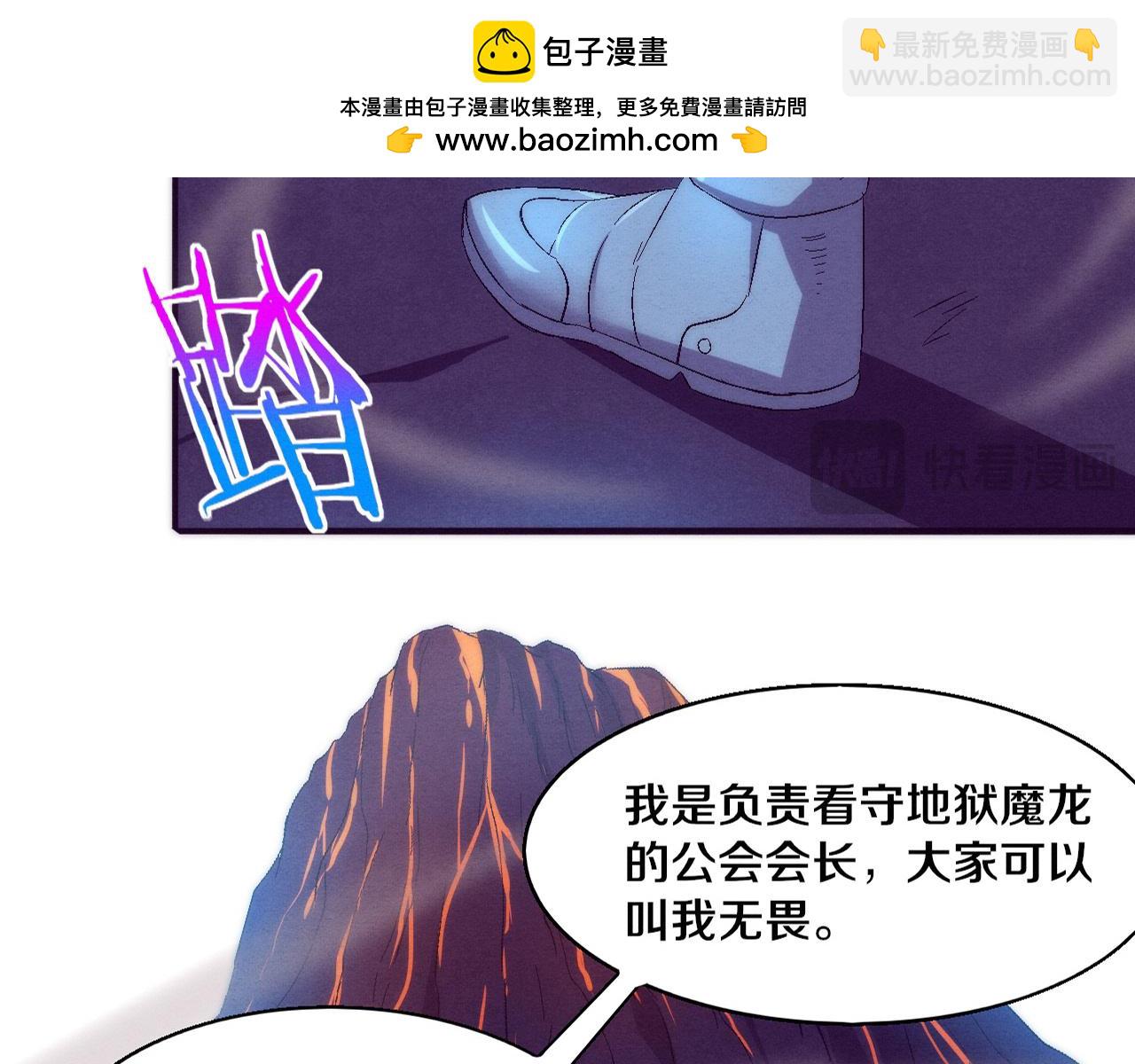 第142话 测试通过(1/3)-第143话