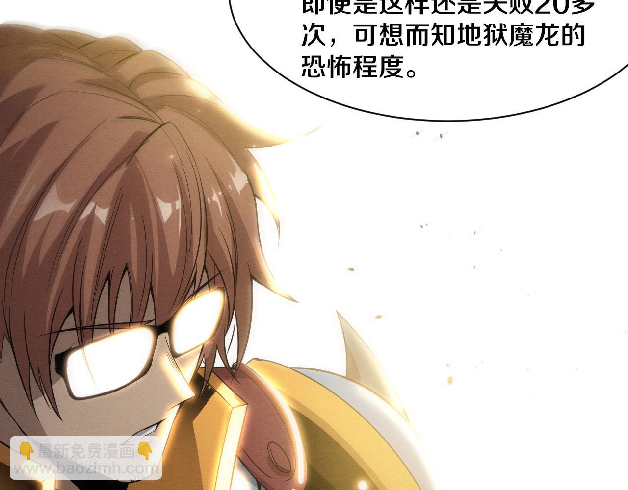 第142话 测试通过(1/3)-第143话
