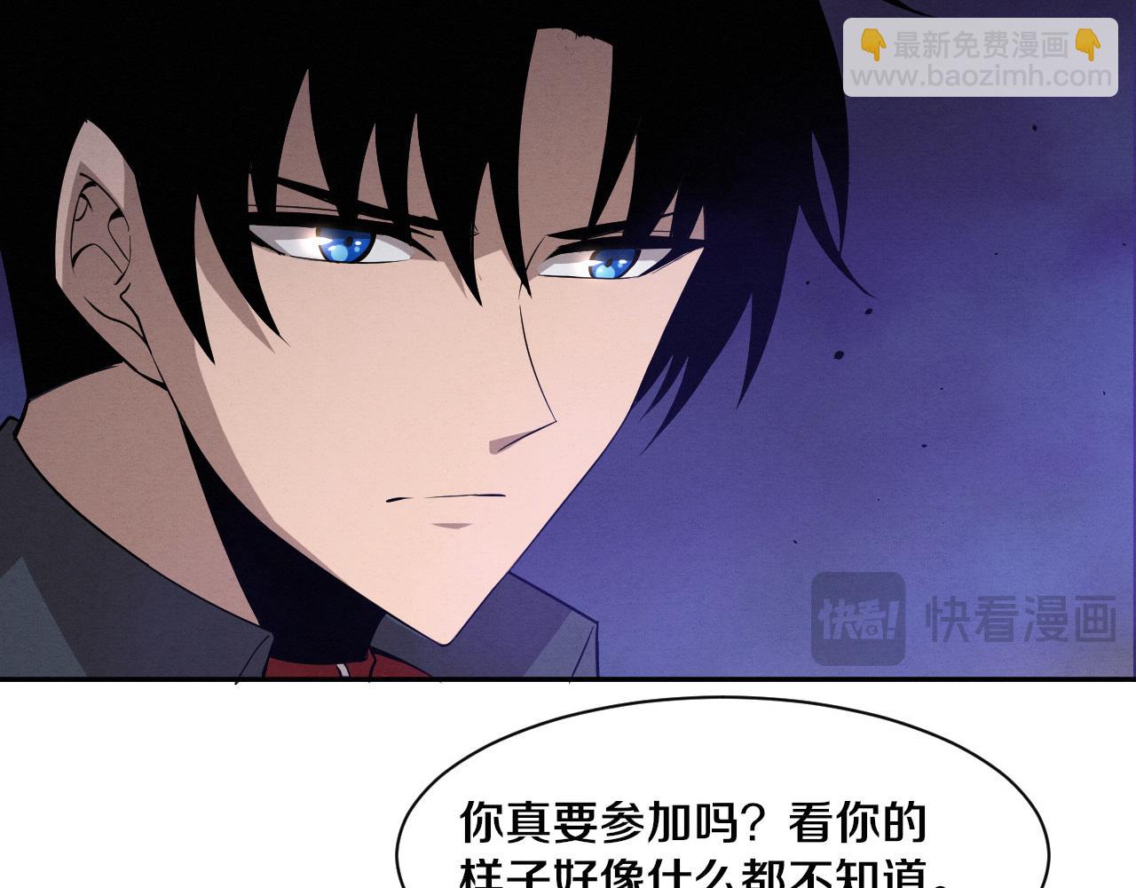第142话 测试通过(1/3)-第143话