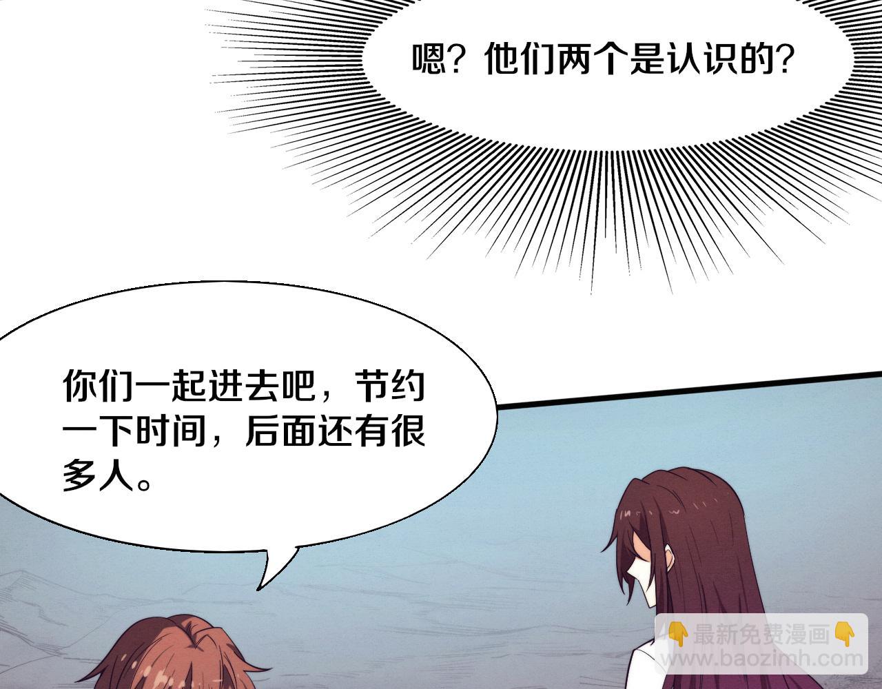 第142话 测试通过(1/3)-第143话