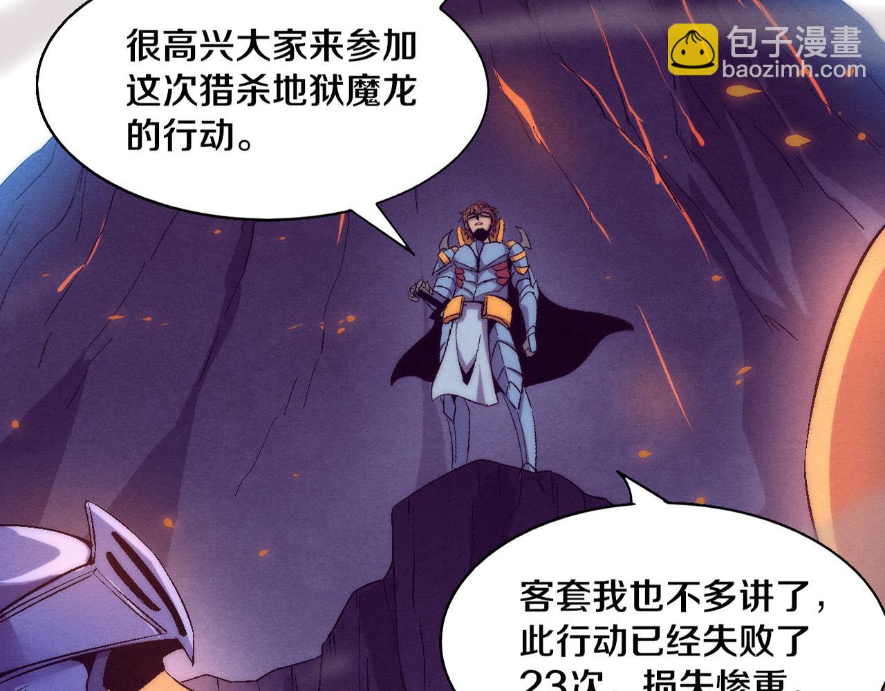 第142话 测试通过(1/3)-第143话