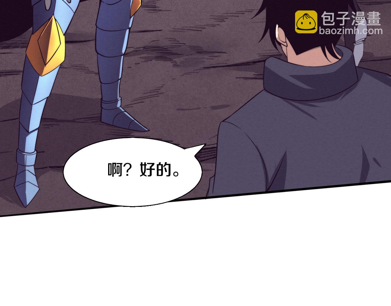第142话 测试通过(1/3)-第143话