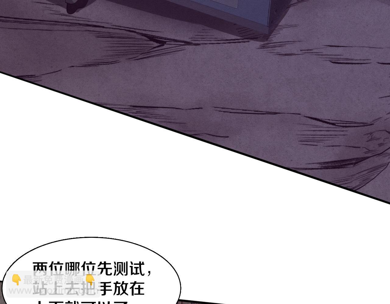 第142话 测试通过(1/3)-第143话