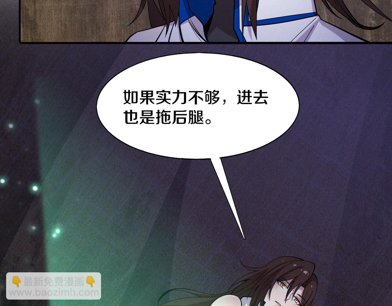 第142话 测试通过(1/3)-第143话