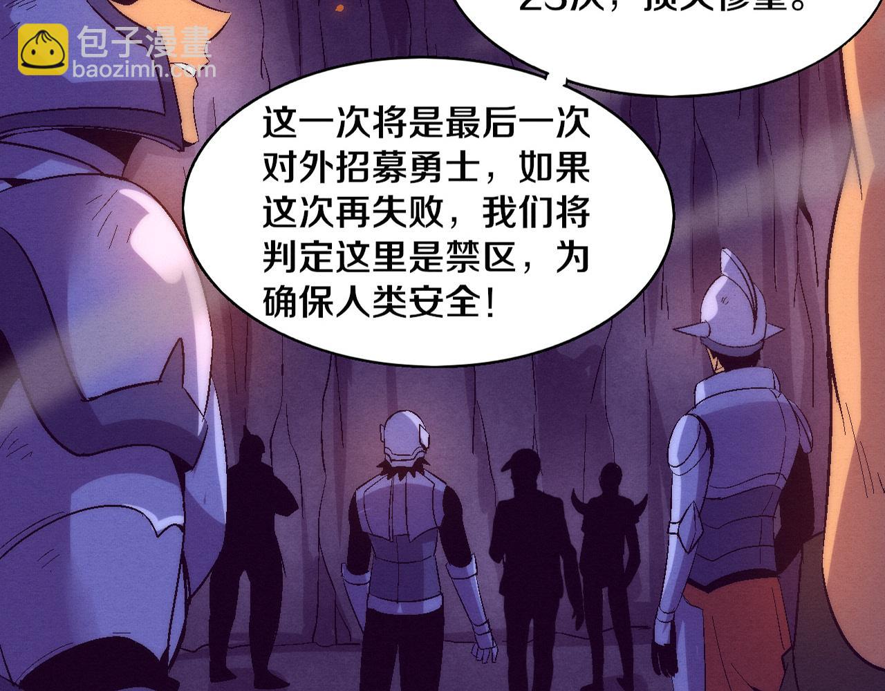 第142话 测试通过(1/3)-第143话
