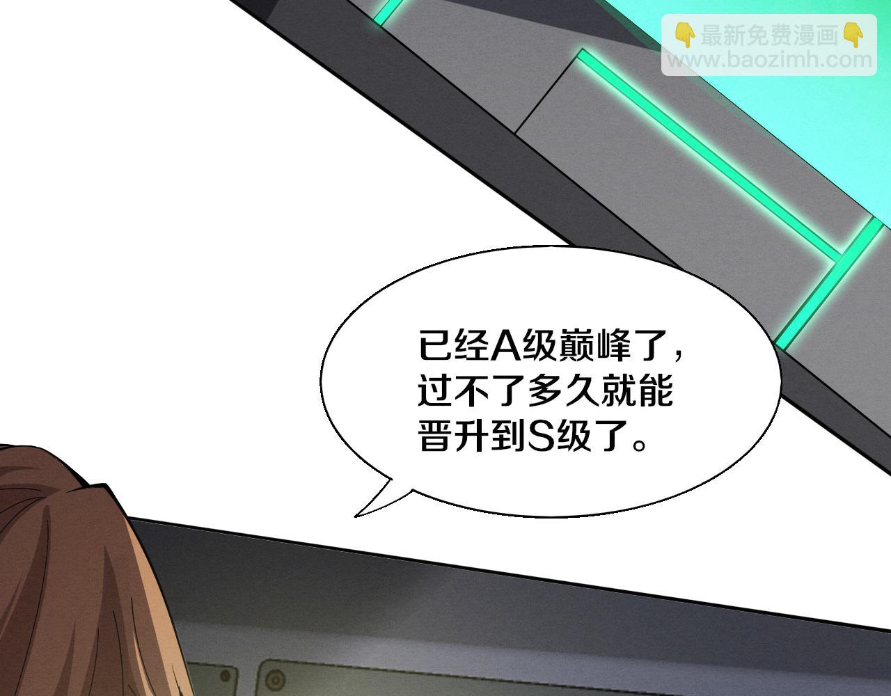 第142话 测试通过(1/3)-第143话