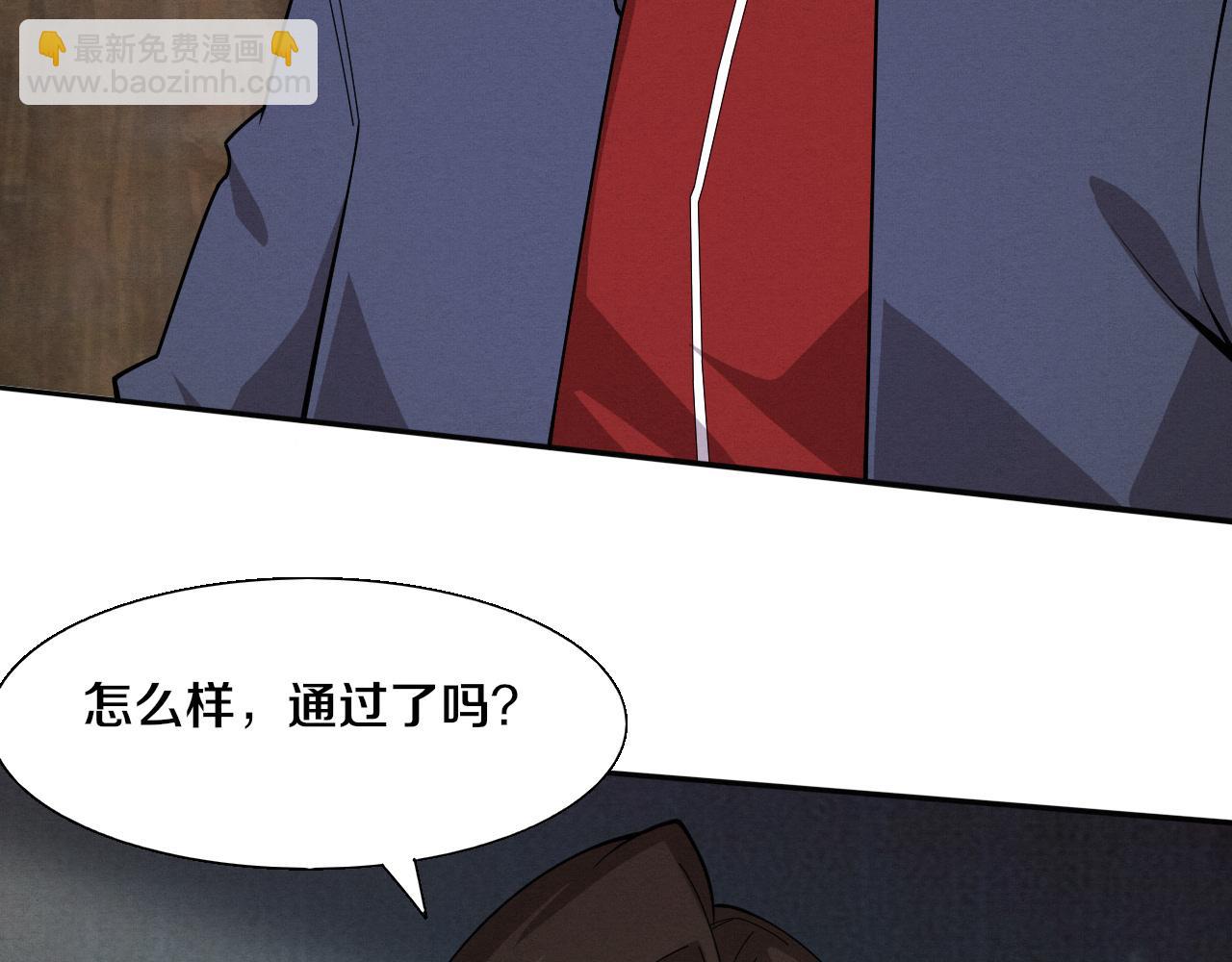 第142话 测试通过(1/3)-第143话