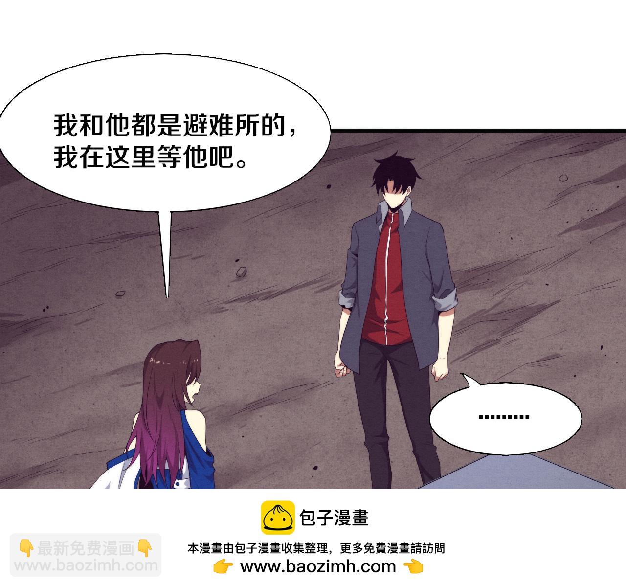 第142话 测试通过(1/3)-第143话