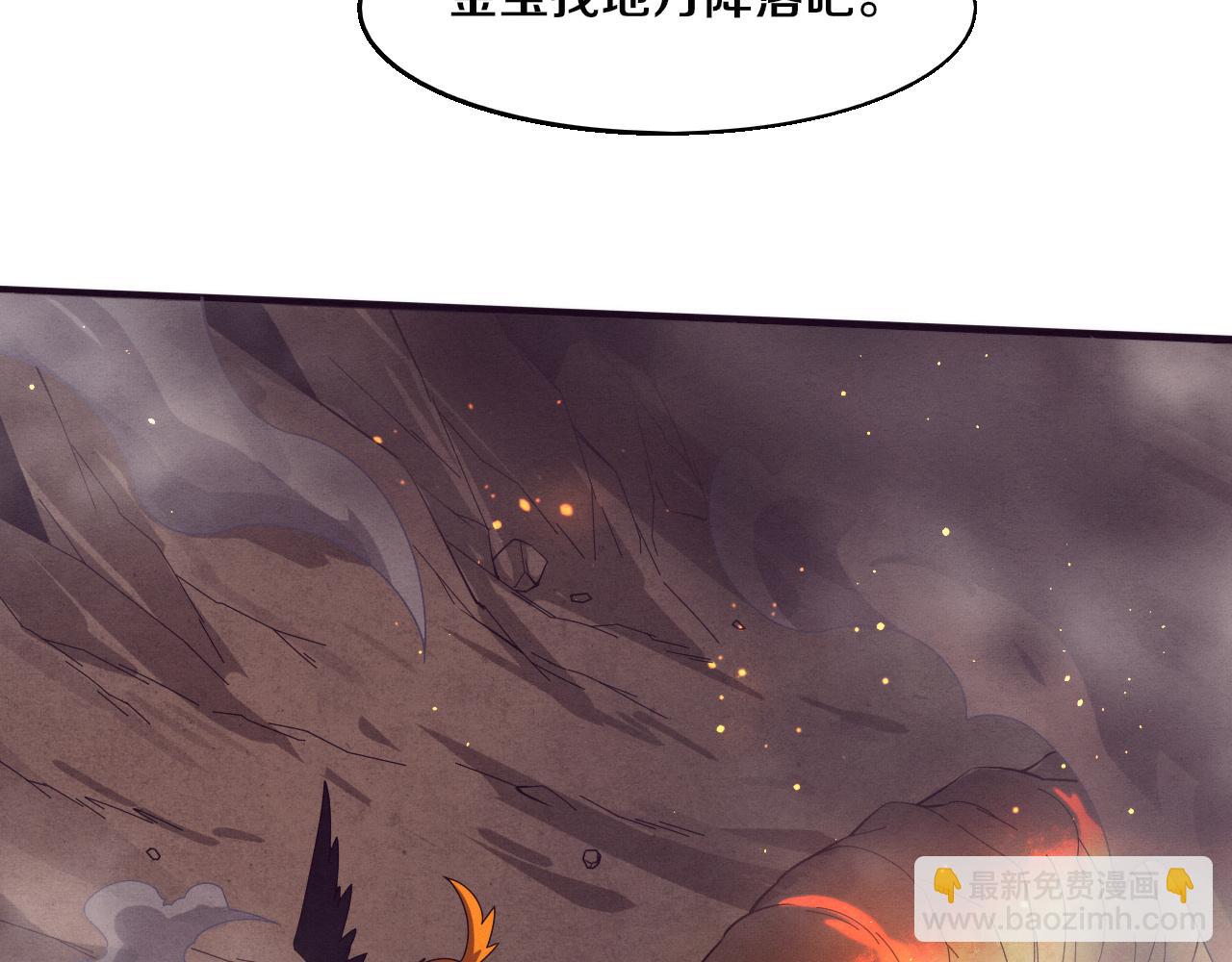 第144话 小队出发(1/3)-第145话