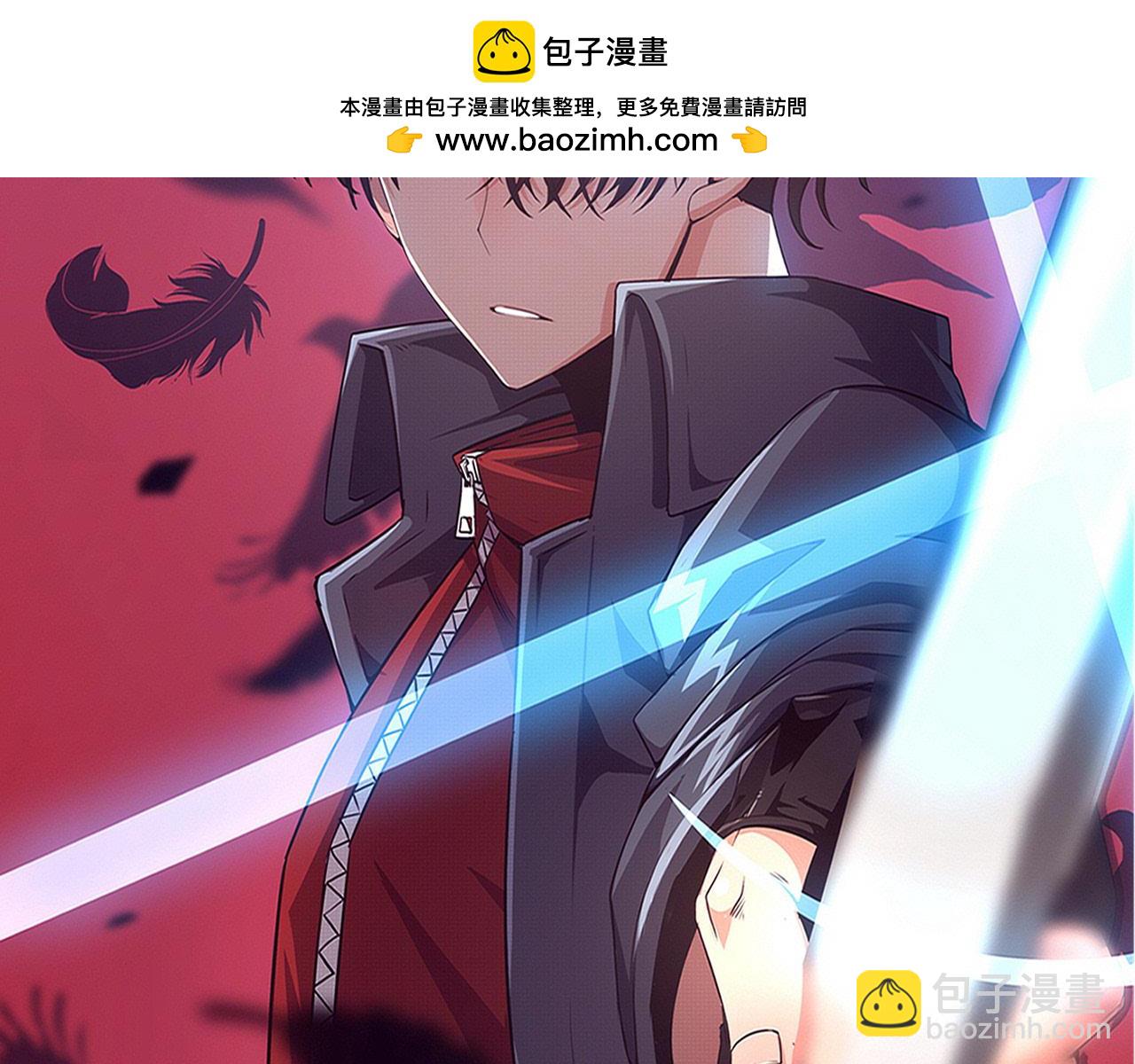 第144话 小队出发(1/3)-第145话