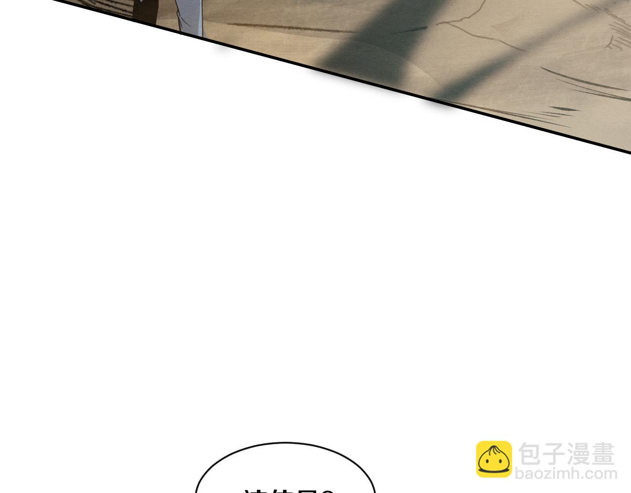 第144话 小队出发(1/3)-第145话