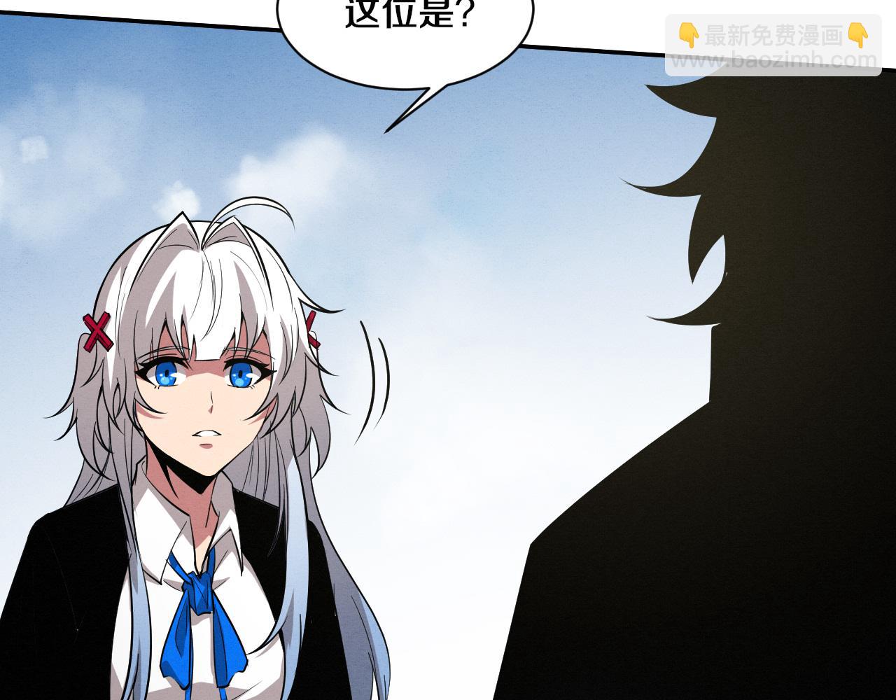 第144话 小队出发(1/3)-第145话