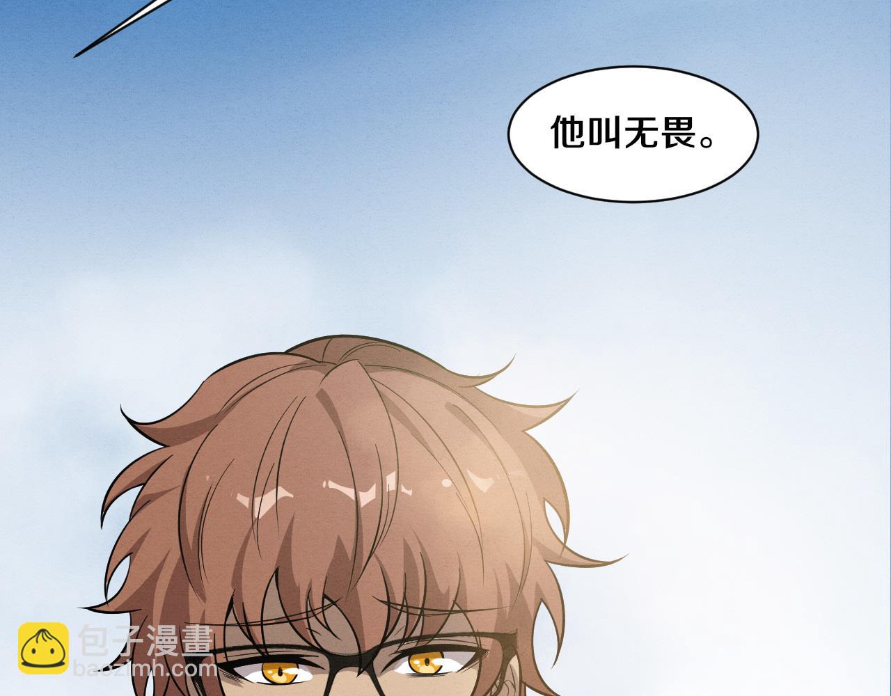 第144话 小队出发(1/3)-第145话