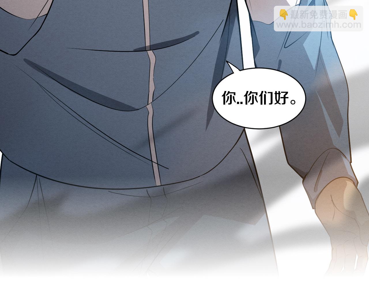 第144话 小队出发(1/3)-第145话