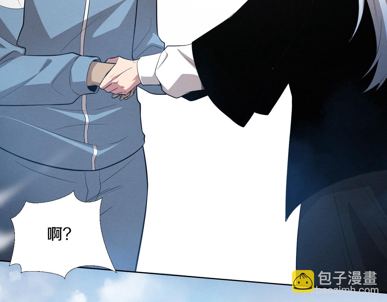 第144话 小队出发(1/3)-第145话