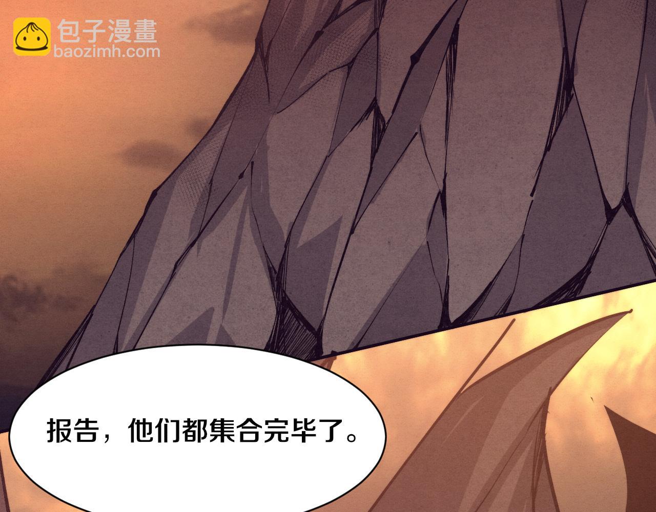 第144话 小队出发(1/3)-第145话