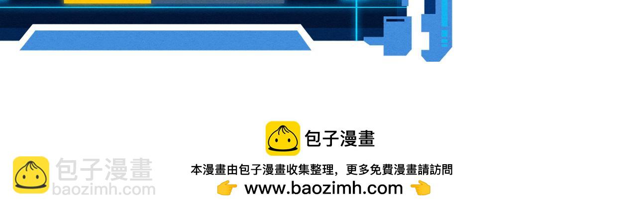 第144话 小队出发(1/3)-第145话
