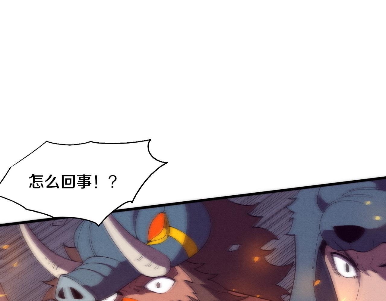 第146话 阴谋暴露(1/3)-第147话