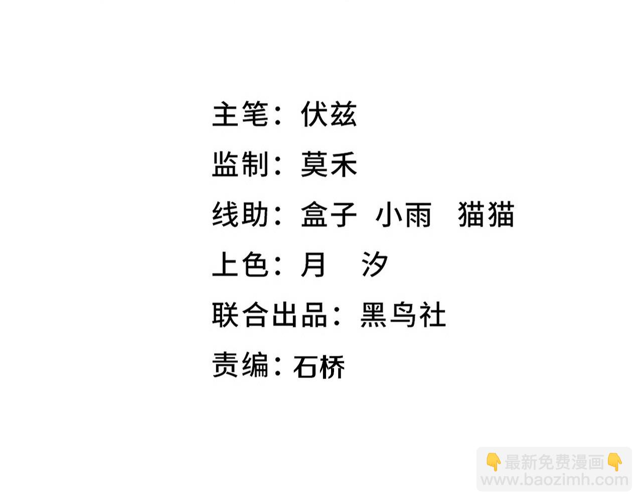 第146话 阴谋暴露(1/3)-第147话