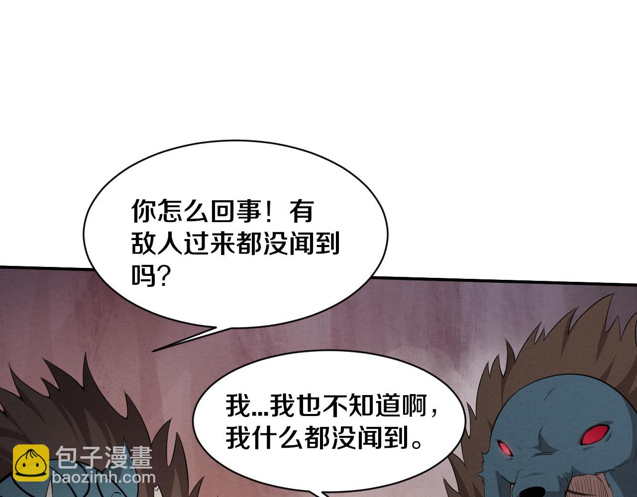 第146话 阴谋暴露(1/3)-第147话
