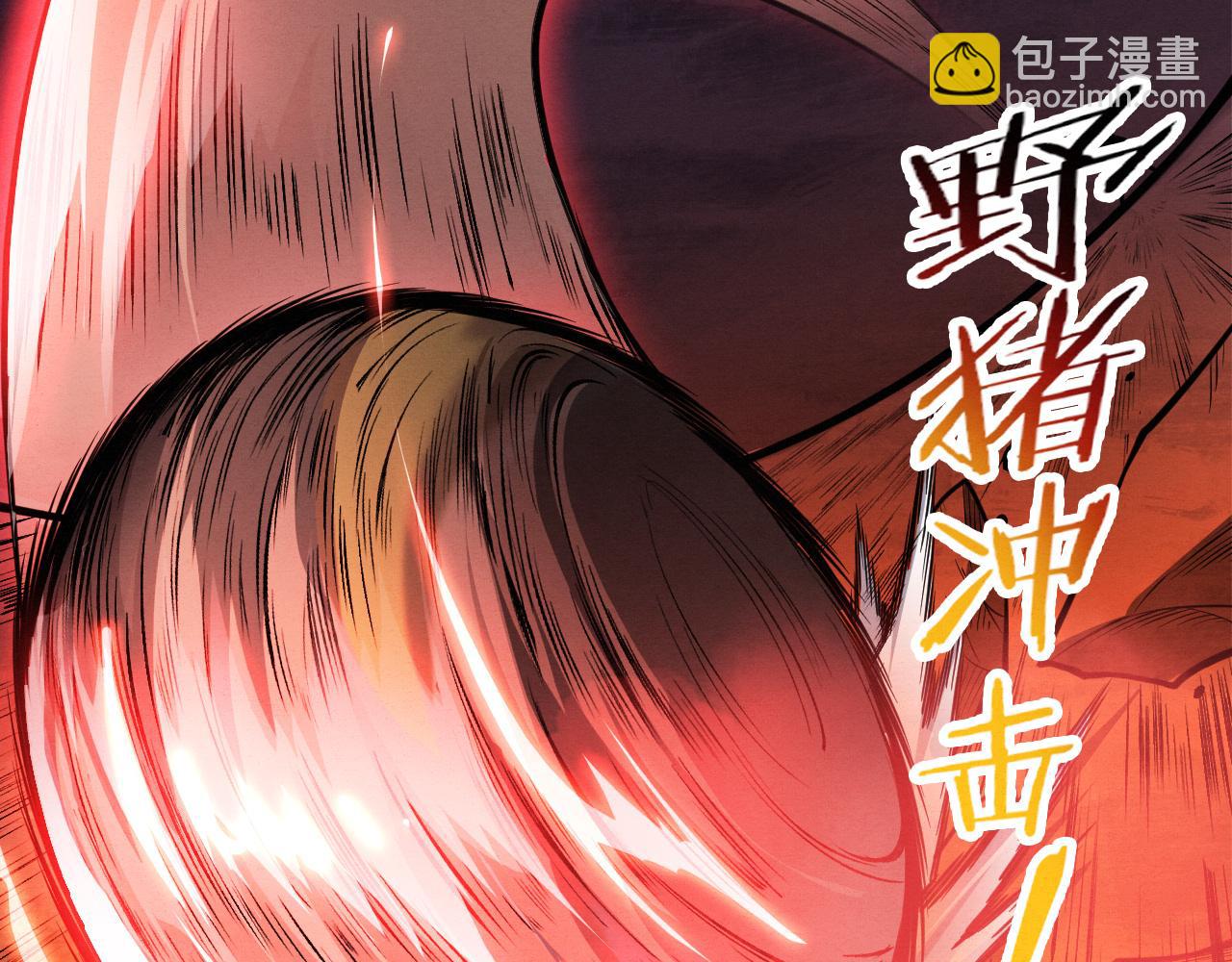 第146话 阴谋暴露(1/3)-第147话