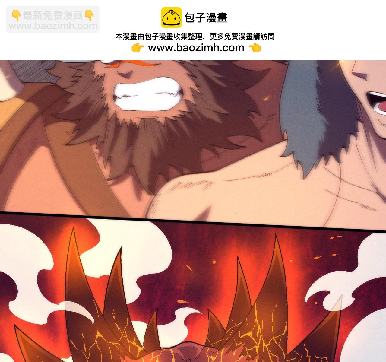第146话 阴谋暴露(1/3)-第147话