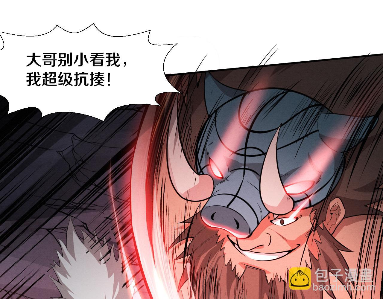 第146话 阴谋暴露(1/3)-第147话