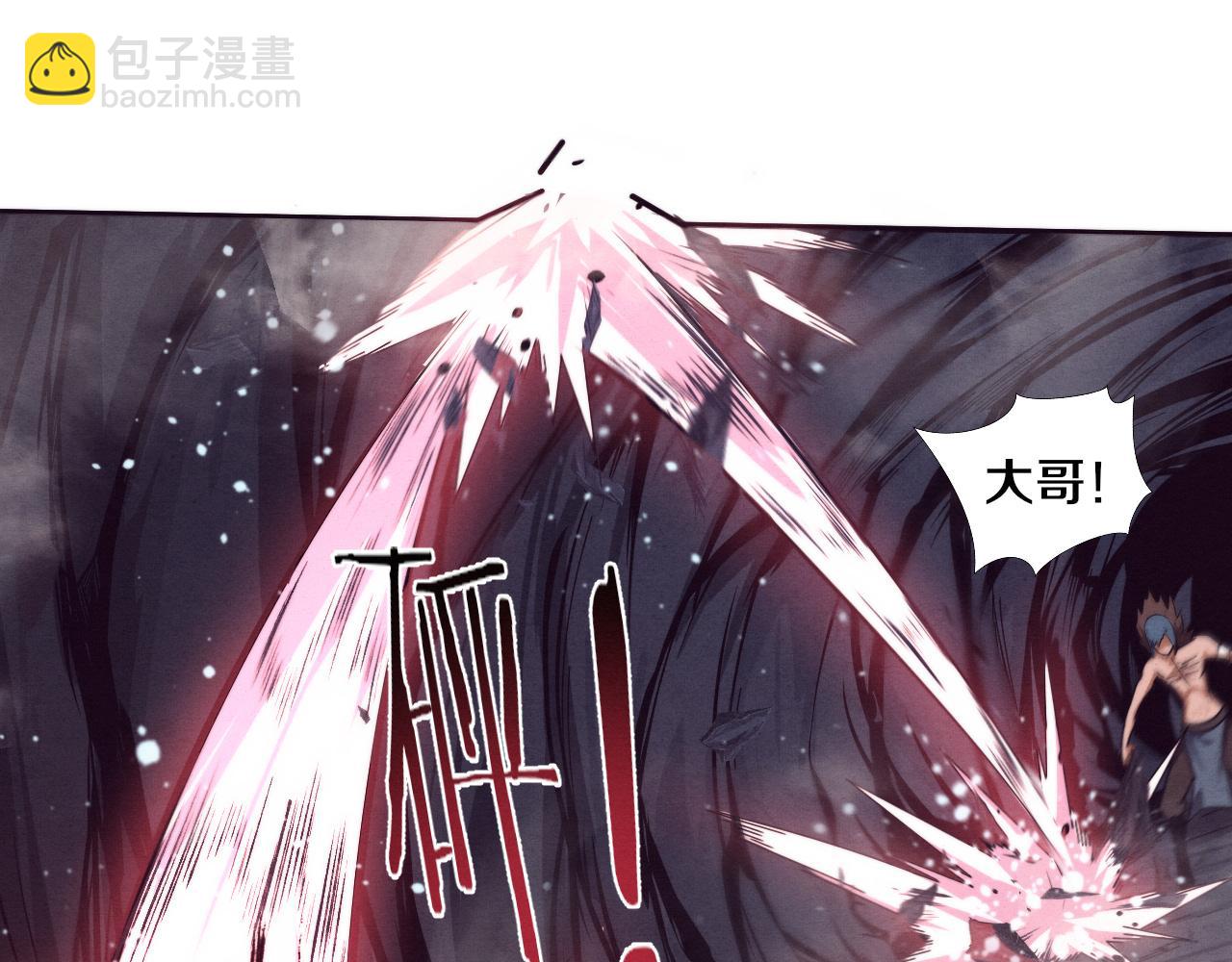 第146话 阴谋暴露(1/3)-第147话