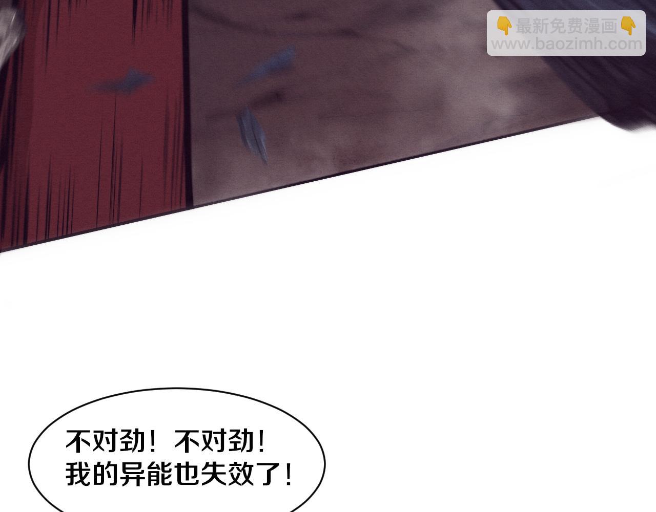 第146话 阴谋暴露(1/3)-第147话