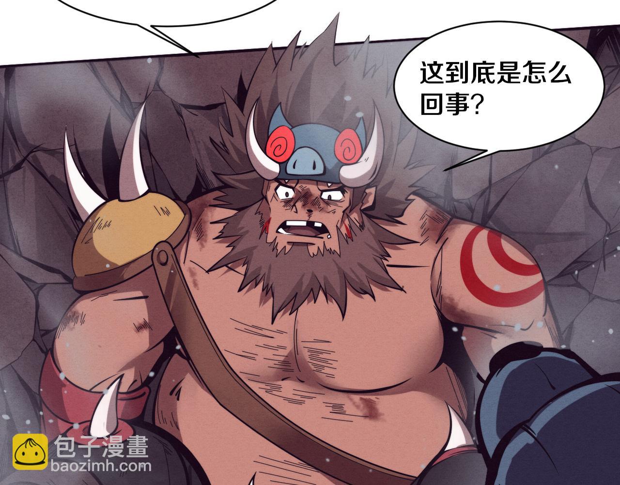 第146话 阴谋暴露(1/3)-第147话
