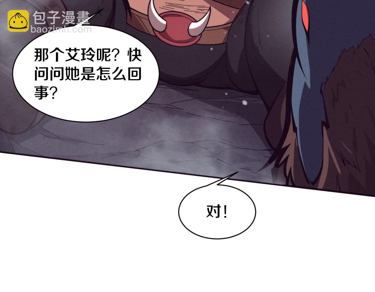 第146话 阴谋暴露(1/3)-第147话