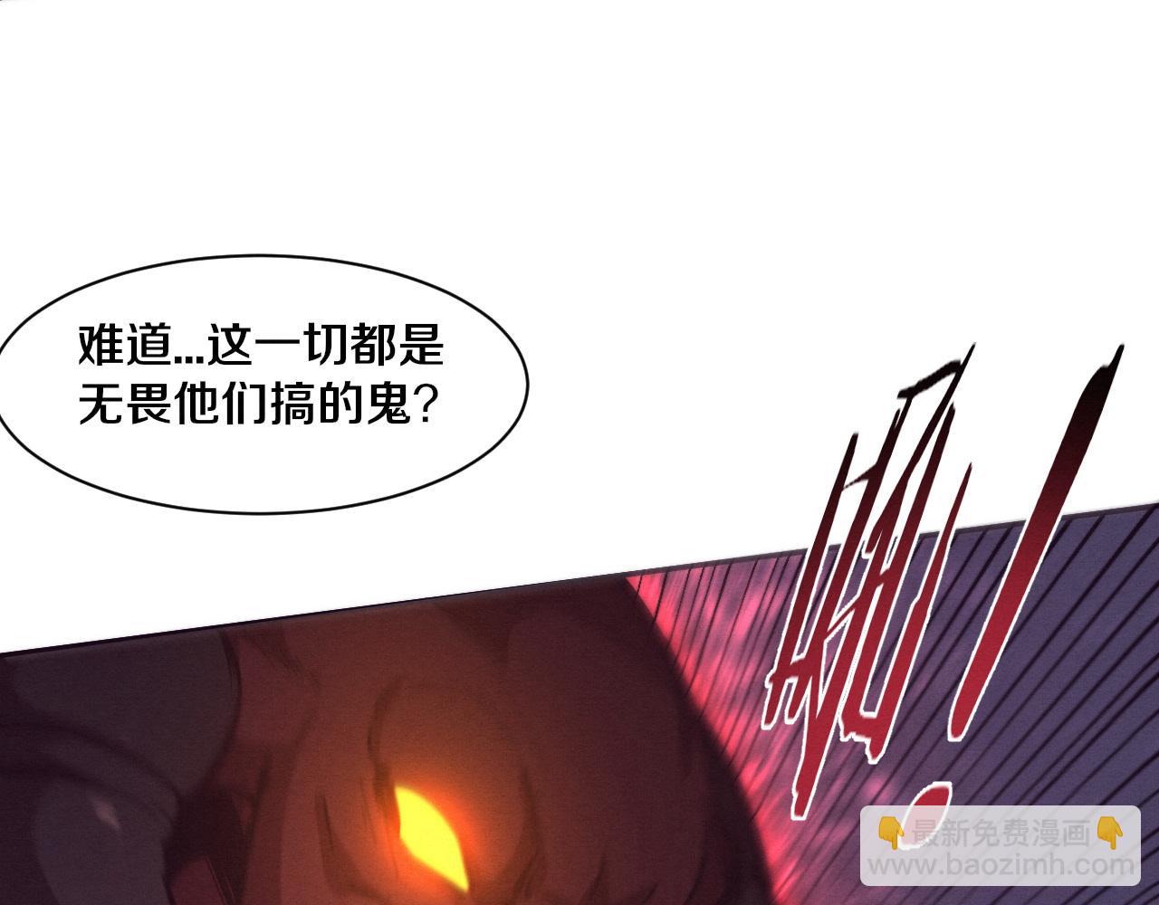 第146话 阴谋暴露(1/3)-第147话