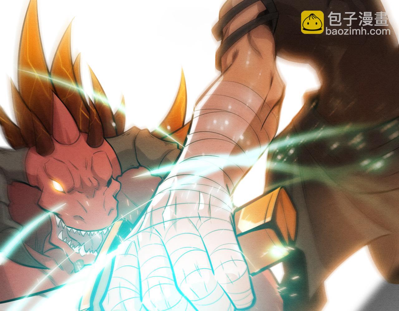 第146话 阴谋暴露(1/3)-第147话