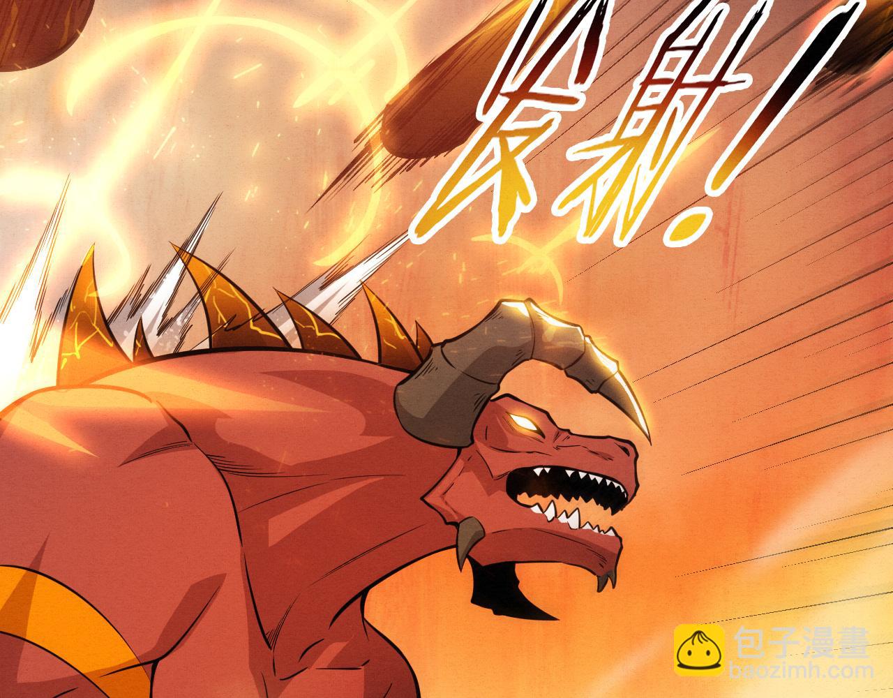 第146话 阴谋暴露(1/3)-第147话