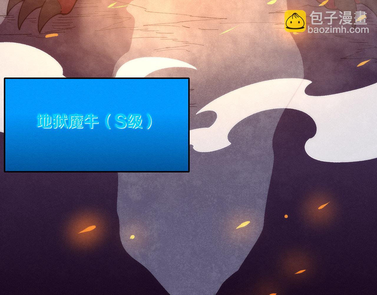 第146话 阴谋暴露(1/3)-第147话