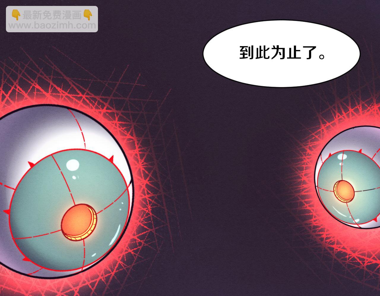 第148话 双时空各自为战！(1/3)-第149话