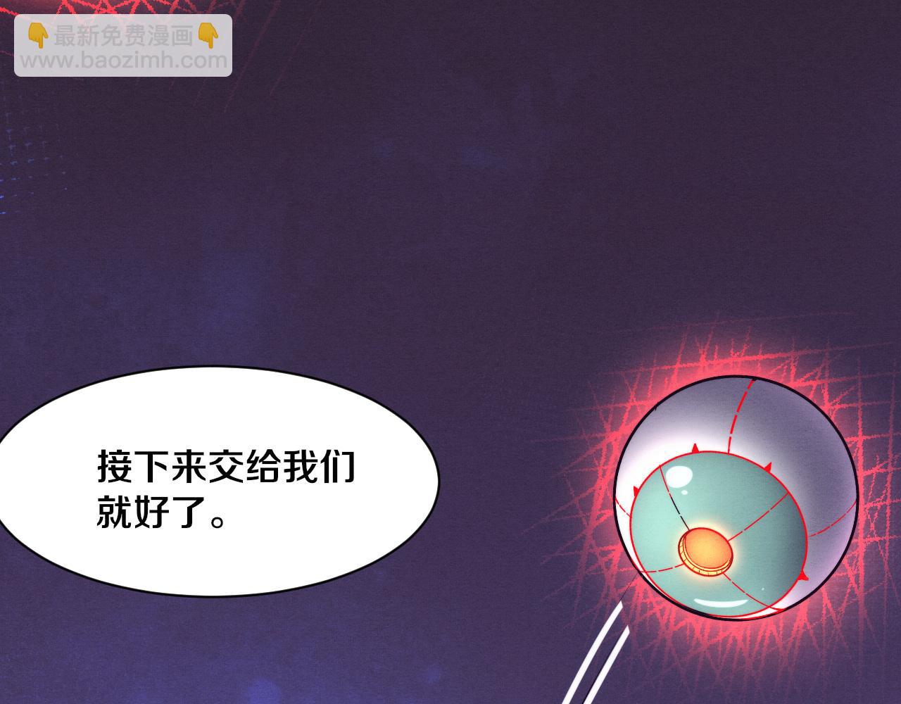第148话 双时空各自为战！(1/3)-第149话