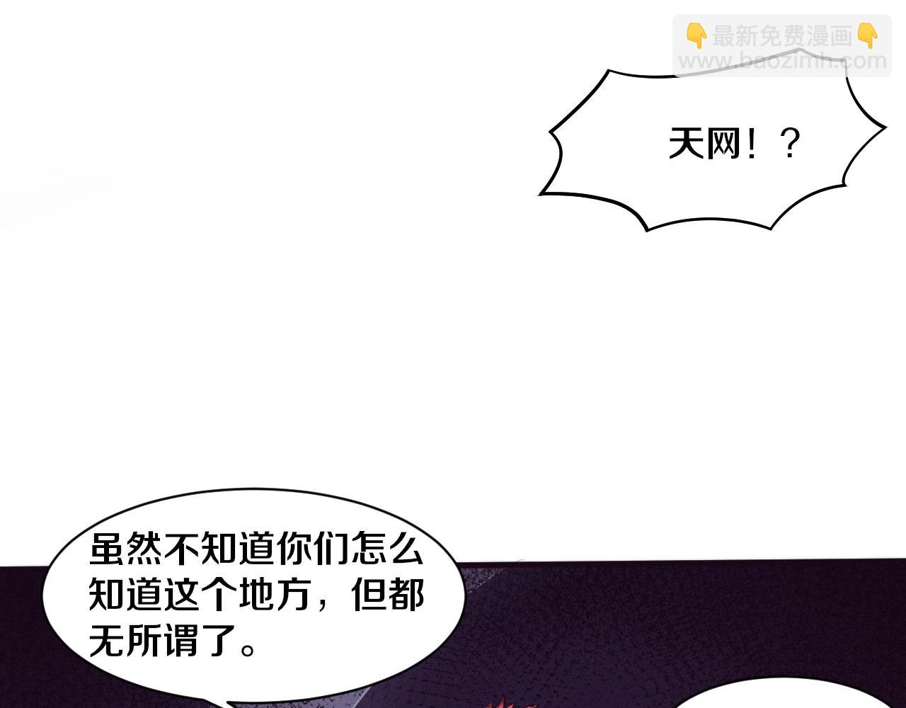 第148话 双时空各自为战！(1/3)-第149话