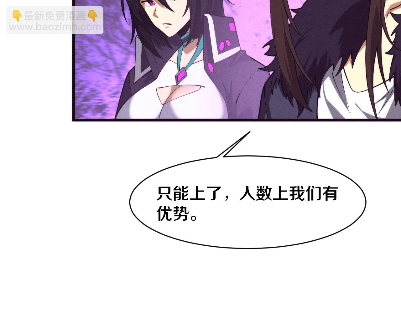第148话 双时空各自为战！(1/3)-第149话