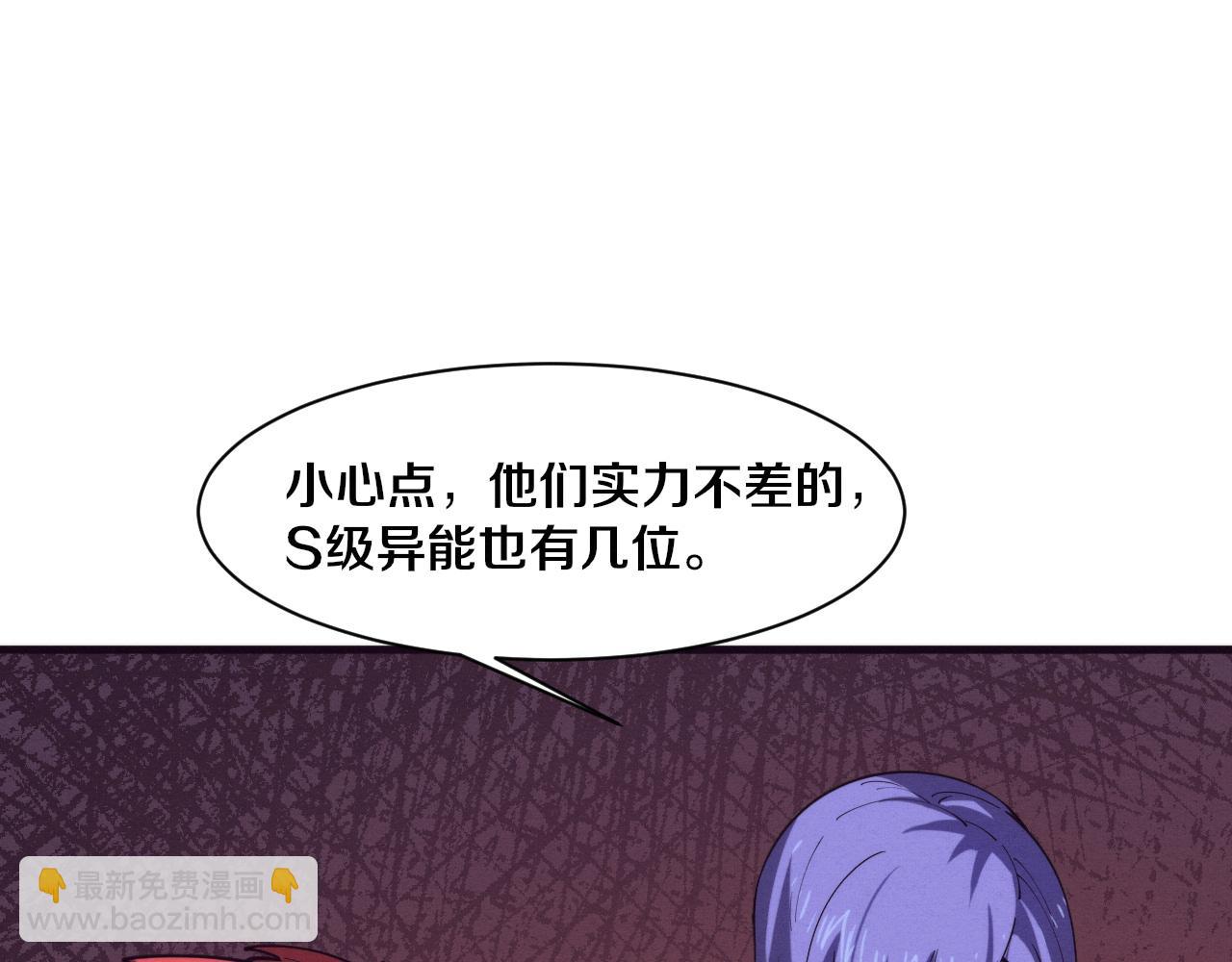 第148话 双时空各自为战！(1/3)-第149话