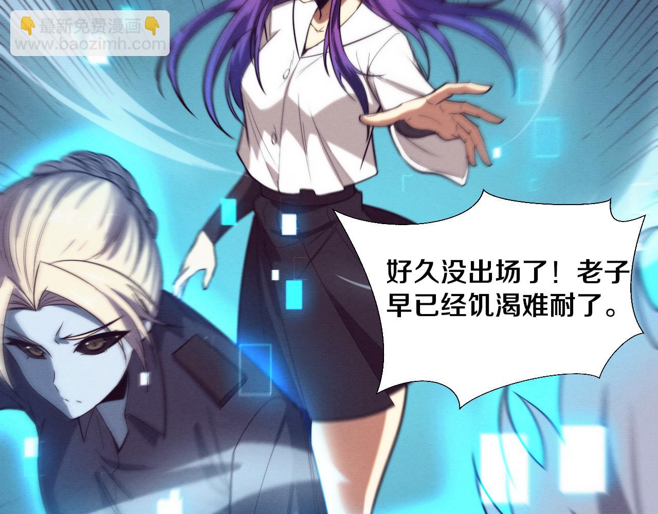 第148话 双时空各自为战！(1/3)-第149话