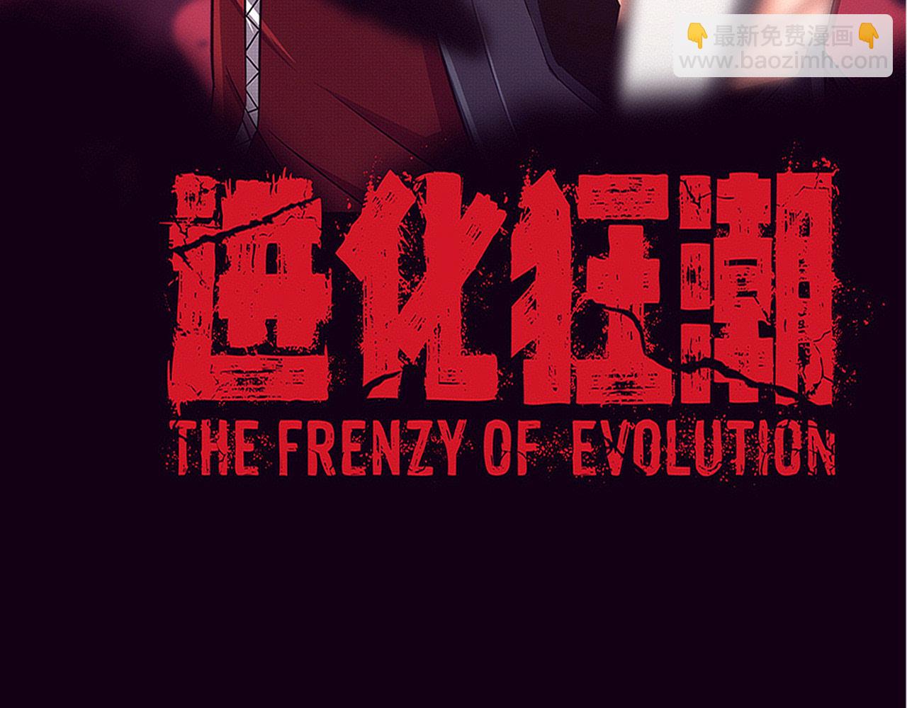 第148话 双时空各自为战！(1/3)-第149话