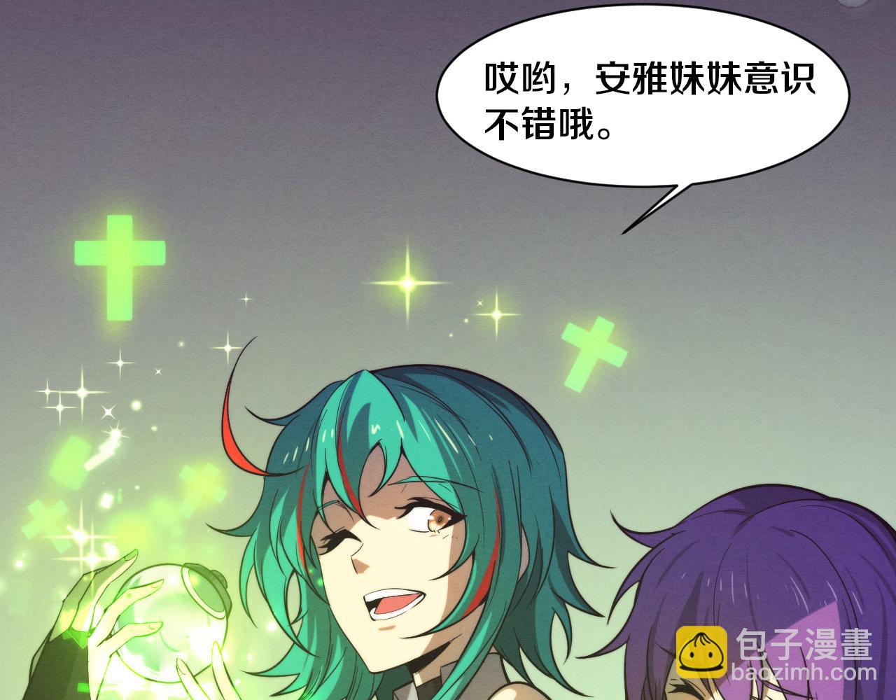 第148话 双时空各自为战！(1/3)-第149话